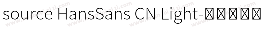 source HansSans CN Light字体转换